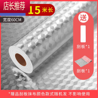 厨房灶台防油台面贴纸防水防火自粘墙纸防油纸橱柜贴铝箔纸JING PING 方格纹银15米 送刮板+抹布