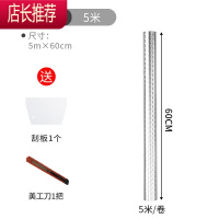 厨房防油贴纸铝箔纸橱柜防水防潮自粘防火厨柜灶台壁纸墙纸JING PING 5米/卷-送粘贴刮板、美工刀