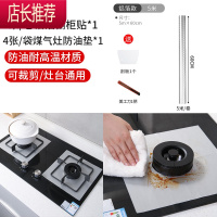 厨房防油贴纸铝箔纸橱柜防水防潮自粘防火厨柜灶台壁纸墙纸JING PING 5米/卷橱柜防油贴+防油垫4张/袋