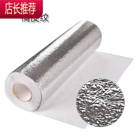 加厚橱柜铝箔贴纸锡纸厨房防水防潮灶台垫衣柜抽屉垫自粘防油贴纸JING PING 橘皮纹 0.61*10米