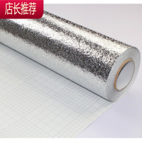 隔油纸防油贴纸厨房橱柜防油污纸铝箔防潮垫锡纸防水防潮铝膜自粘JING PING 橘纹(送刀子刮板) 宽61厘米*长6米