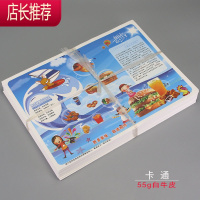 一次性餐盘纸托盘纸卡通糕点烘焙用纸吐司面包防油纸餐盘垫纸JING PING 卡通600张 不防油烘焙纸
