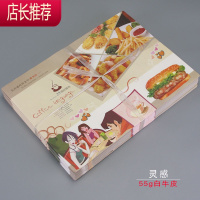 一次性餐盘纸托盘纸卡通糕点烘焙用纸吐司面包防油纸餐盘垫纸JING PING 灵感600张 不防油烘焙纸