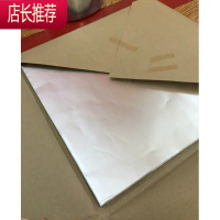 食品级锡箔纸、锡纸卷、铝箔餐盒供烧烤炸鸡花甲粉窑鸡等JING PING 22微米×45厘米×45厘米(包) 22微米×4