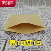 三角防油纸袋包子烧饼锅盔袋烧烤小吃打包袋子煎饼生煎包纸袋JING PING 高10宽15 单开口1000个烘焙纸