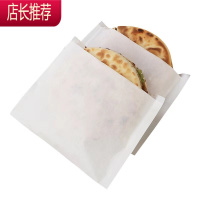 三角防油纸袋包子烧饼锅盔袋烧烤小吃打包袋子煎饼生煎包纸袋JING PING 白 白1000个高10宽15烘焙纸