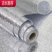 厨柜抽屉垫纸防水防潮锡纸贴纸铝箔纸自粘厨房铺膜衣柜子橱柜防油JING PING 银橘皮(收藏,加购物车)送工具 多件连着