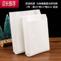 食品纸袋防油一次性小吃面包早餐烘焙外卖淋膜纸打包包装纸袋JING PING 肯定德基同款 无淋膜防油款尖底 50个烘焙纸