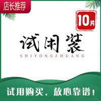 锡纸切片/卷/盒铝箔碗花甲粉外卖打包一次性烧烤蒸窖鸡饭包鱼烘焙JING PING 黑色 试用装10片