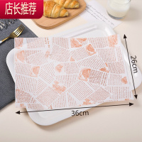 三明治包装纸一次性托盘纸汉堡纸面包饭团吸油纸餐盘烘焙防油垫纸JING PING 橙色英文 26*36,500张烘焙纸