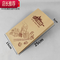 炸串打包袋防油纸袋一次性商用纸串串撸串羊肉串烧烤包装袋子JING PING 15*5*25烧烤 400个烘焙纸