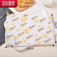 三明治包装纸一次性托盘纸汉堡纸面包饭团吸油纸餐盘烘焙防油垫纸JING PING 稻穗英文 500张烘焙纸
