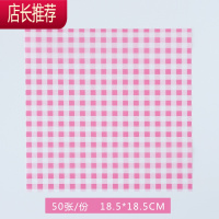 食品硅油纸咖啡店餐厅用品餐盘垫纸美式薯条防油纸油炸小食隔油 敬平 粉色(18.5*18.5cm) 50张/份烘焙纸