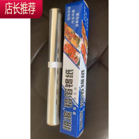 锡纸烤箱家用食品锡箔铝箔纸片烧烤烤盘商用空气炸锅专用烘焙油纸JING PING 空气炸锅烤箱专用5盒(30cm*3m)