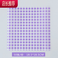 食品硅油纸咖啡店餐厅用品餐盘垫纸美式薯条防油纸油炸小食隔油 敬平 紫色(18.5*18.5cm) 50张/份烘焙纸