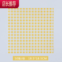 食品硅油纸咖啡店餐厅用品餐盘垫纸美式薯条防油纸油炸小食隔油 敬平 橘色(18.5*18.5cm) 50张/份烘焙纸