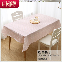 春游一次性桌布户外野炊布餐布网红春游用品郊游便携野小清新格子JING PING 粉色格子(长137*宽90) 请选择需要