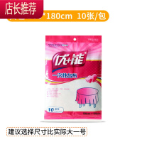 一次性塑料长方形家用加厚圆形餐薄膜野餐垫布免洗台布JING PING 白色1.8米*1.8米 10张/包一次性用品