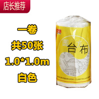 一次性台布PE薄膜桌布塑料布餐桌布聚餐家用包余菜方形白色JING PING 白色方形1.0*1.0m一卷50张