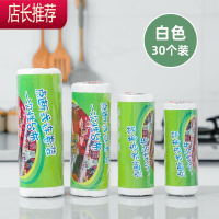 一次性桌布塑料薄膜加厚酒店婚庆红色透明圆形家用圆桌餐布台布PEJING PING 白色 140×140CM-单卷装