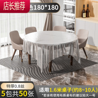 一次性桌布长方形家用圆形餐布桌垫纸塑料薄膜野餐布圆桌台布加厚JING PING 白色 1.8x1.8米 袋装50张