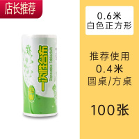学生一次性塑料台布60x60课桌野餐布家用加厚圆形长方形派对桌布JING PING 白色0.6x0.6米(100张)