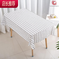 白格长方形一次性加厚桌布防水茶几防油窗花大排档饭店台布白色JING PING 1×1.4米白格10张