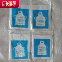 一次性围裙加长加大加厚防水防油70*140pe独立装薄款饭兜手套披肩JING PING 一次性围裙独立装60*98cm1