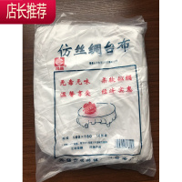 批一次性台布桌布加厚型饭店酒店仿塑料大号圆桌餐桌布厂家JING PING 中厚白1.8米X1.8米100张10张一叠