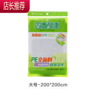 一次性桌布加厚塑料薄膜透明长方形家用圆桌台布结婚庆红色野餐垫JING PING 大号200*200