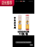 塑料台布60x60课桌野餐家用长方形小学生一次性桌布加厚防水防油JING PING 学生桌专用60*80CM(75张)