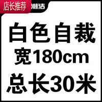 塑料台布60x60课桌野餐家用长方形小学生一次性桌布加厚防水防油JING PING 白色自裁1.8米宽-F18