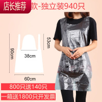 食品级特长一次性围裙大人塑料火锅防水防污吃小龙虾餐厅烧烤商用JING PING 成人款围裙800只送140只