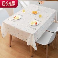 甜品台桌布一次性派对ins风儿童生日派对野餐桌布户外防水长桌布JING PING 树叶-E84 180*137cm