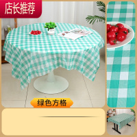 一次性餐桌布塑料加厚台布格子桌布家用圆桌长方形桌田园野餐垫JING PING (绿格子)1.6x1.6米10张 所有规格