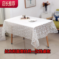一次性台布塑料桌布加厚圆桌长方形印花家用婚庆饭店防水JING PING 1.2米*1.8米(10张)牡丹白