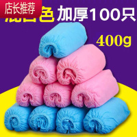 100只装一次性无纺布鞋套厚居家日用室内防尘脚套防滑耐磨JING PING 混色加厚-420克(100只) 均码