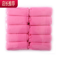 加厚一次性鞋套无纺布家用耐磨室内脚套机房学生布料可洗反复使用JING PING 加厚粉色(100只装)无纺布材质 均码