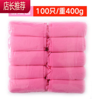 一次性鞋套加厚耐磨家用室内无纺布料可洗脚套学生机房可反复使用JING PING [加厚100只装]-粉色(无纺布材质)