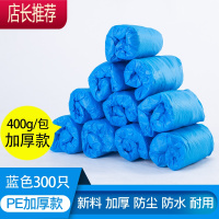 脚套小学生微机课鞋套儿童专用防滑室内电脑机房耐磨鞋套JING PING [蓝色加厚款]三包300只 均码