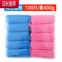 一次性鞋套加厚耐磨家用室内无纺布料可洗脚套学生机房可反复使用JING PING [加厚100只装]-二色混装(无纺布材质