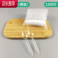 一次性塑料勺子饭羹黄色酸奶勺果冻勺塑料餐具耐热汤勺冰淇淋调羹JING PING DS2透明勺1200支一次性餐具