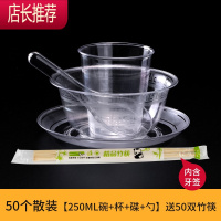 一次性航空水晶餐具套装加厚透明硬塑料宴席烧烤餐具四件套JING PING 50份散装[碗+杯+碟+勺+筷]一次性餐具