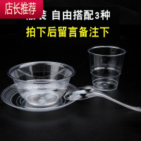 一次性餐具四件套碟子碗圆形碗加厚野餐酒席硬塑料套装商用JING PING 一次餐具三件套散装50件 送筷子 自由搭配