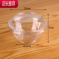 一次性水晶碗勺套装加厚塑料透明甜品汤碗餐具酒席圆形打包碗JING PING 300 水晶碗20个(带盖)一次性餐具