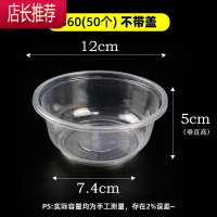 一次性碗打包餐盒塑料家用圆形汤碗餐具结婚饭盒卫生小纸碗筷带盖JING PING 360型圆形碗[无盖]50个一次性餐具
