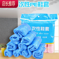 家用加厚室内防水室内厂房防尘鞋套学生脚滑耐磨鞋套JING PING 蓝色普通款500只装 均码