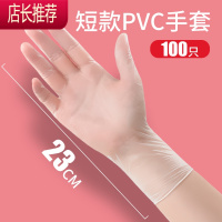 美容院专用一次性手套乳胶推拿经络按摩做身体做背推背挤痘纹绣女JING PING 美容院专用[9寸PVC 100只] S