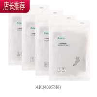 一次性脚膜套足膜套防脚裂透明脚膜防水滋润柔软腿部护理隔离鞋套JING PING 一次性脚膜套(400只) 均码