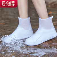 硅胶雨鞋套防滑耐磨靴子下雨天学生防水鞋成人雨水高筒户外中筒JING PING 白色 中筒 S码适合30-33 XXXX